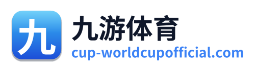 九游体育
